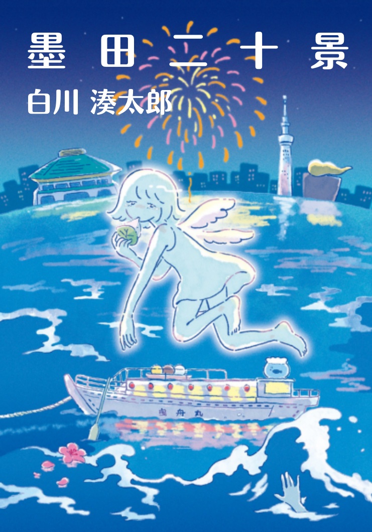 読みたい小説のテーマを教えてください📚