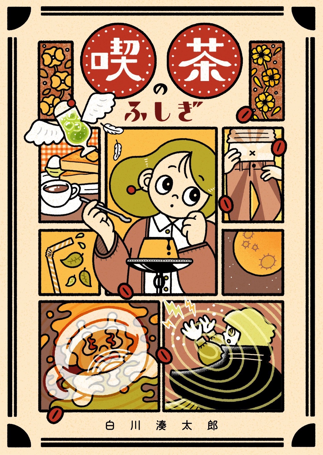 読みたい小説のテーマを教えてください📚