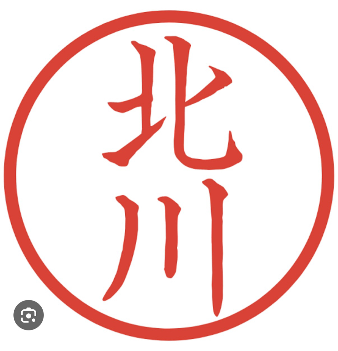 北川サン、と言えば(^^)