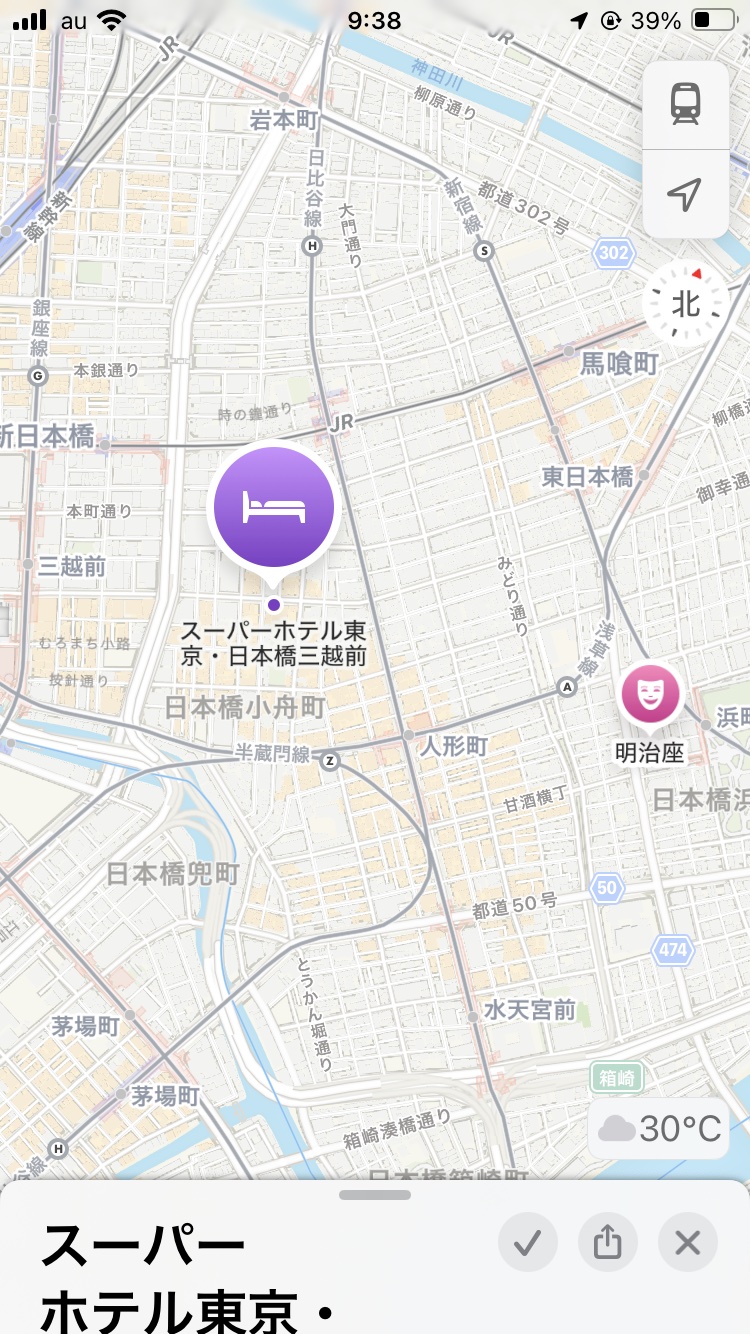 東京の夜ごはん教えて！