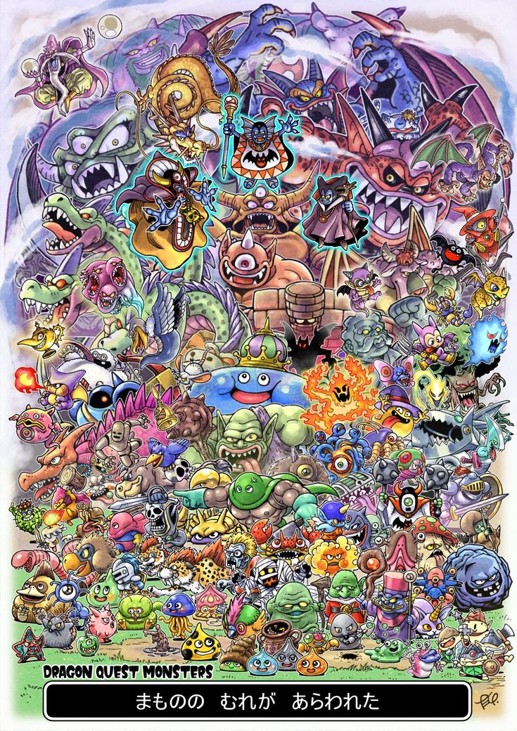 ドラクエモンスター