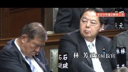 政治について。石破茂は退陣すべき？それとも続投すべき？