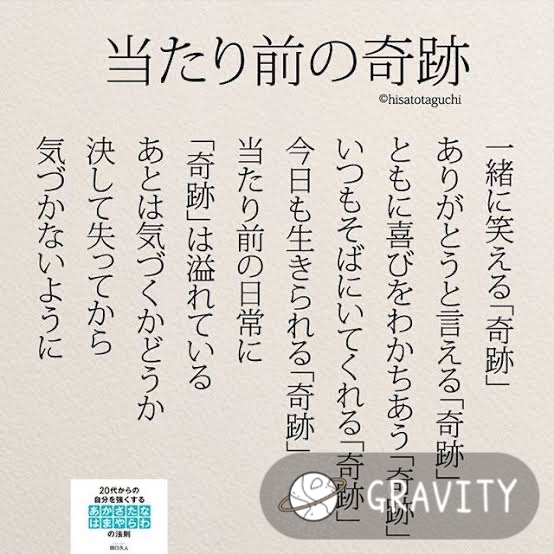 明るく！楽しく！適当に！！