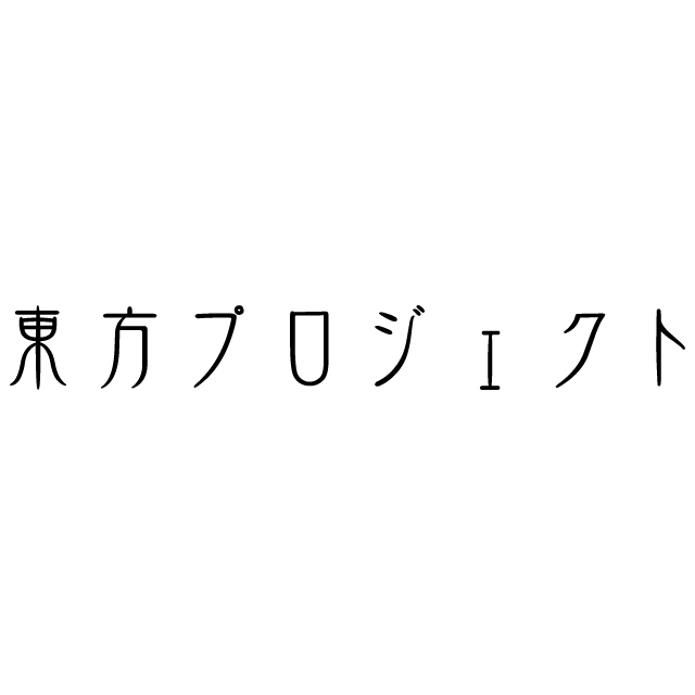 【急募】一人〜少人数でゲームを開発する「インディーゲーム開発者」という職業があるようなのですが、それに成れるような大学はありますか?