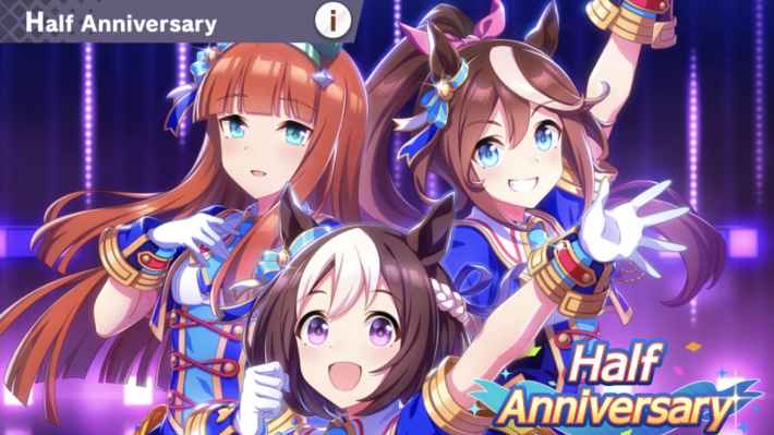 4.5ハーフアニバーサリーで追加されてほしいウマ娘は？