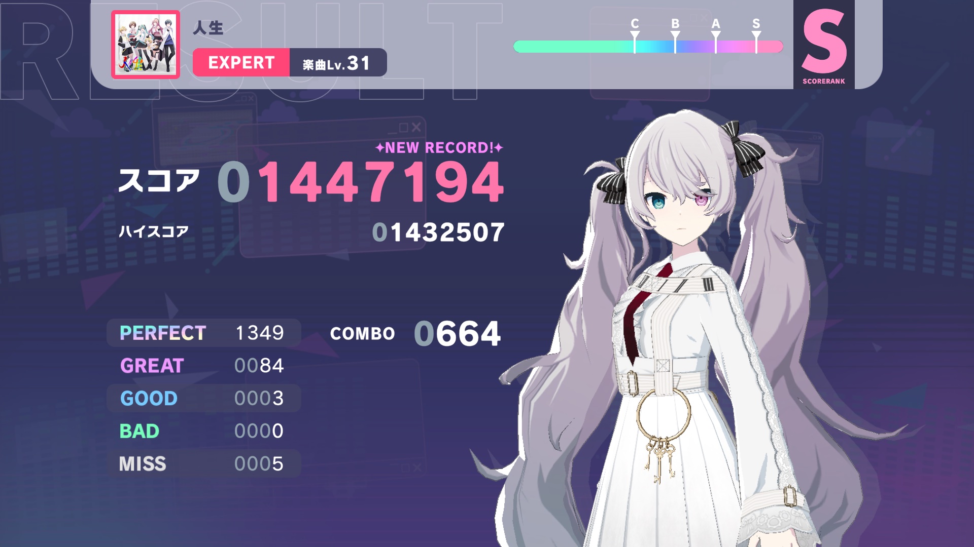 リザルト見せてほしいなぁ〜(((((((((((