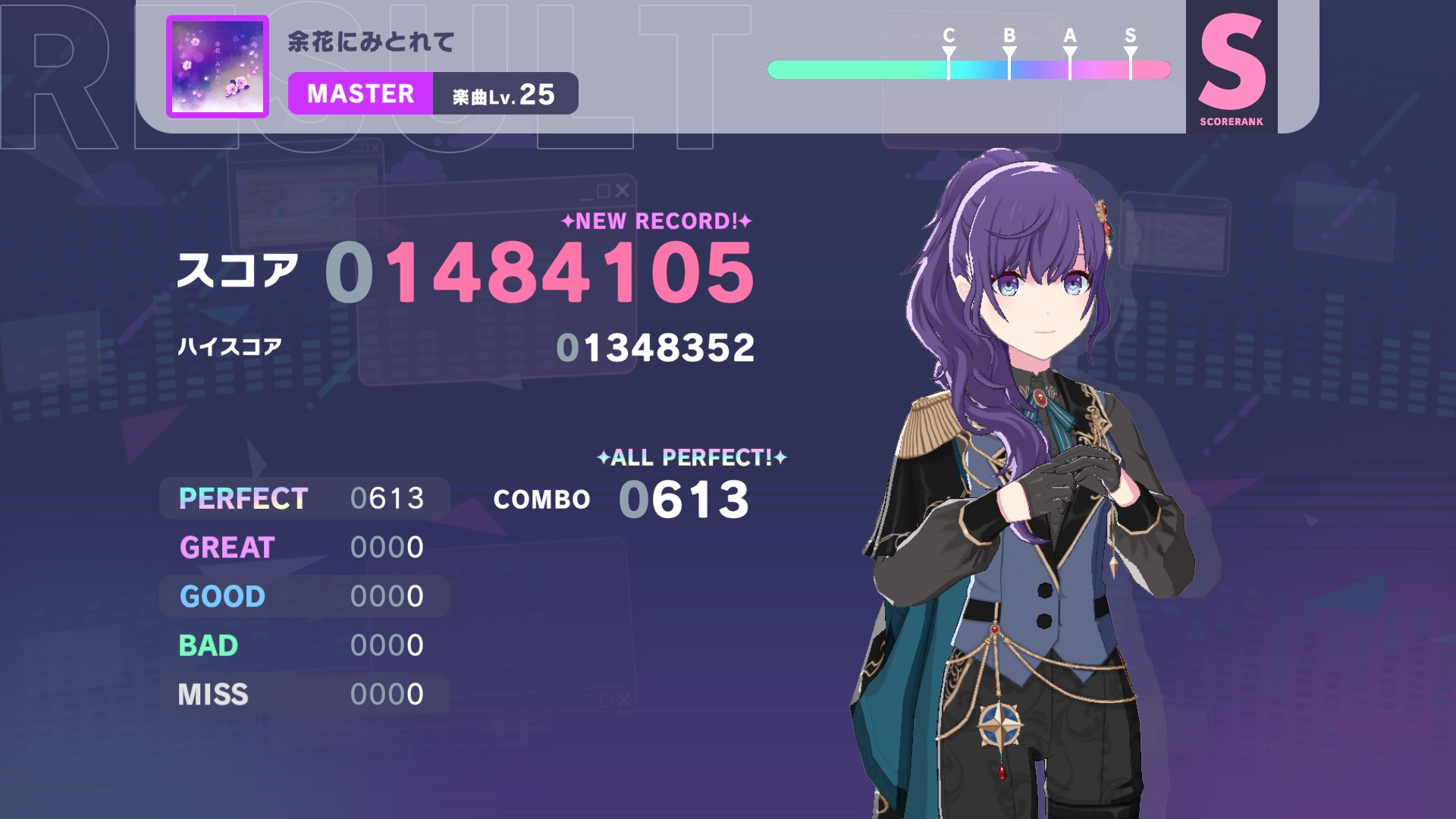 リザルト見せてほしいなぁ〜(((((((((((