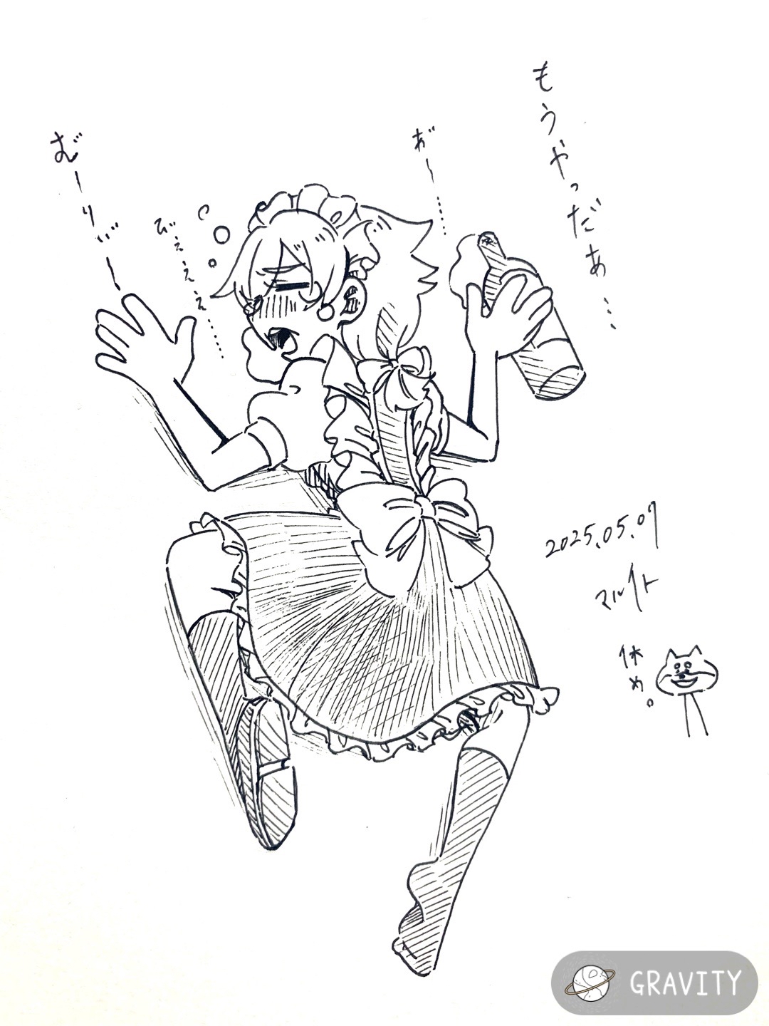 カルナの実家を解錠するペースはどれくらいがいい？