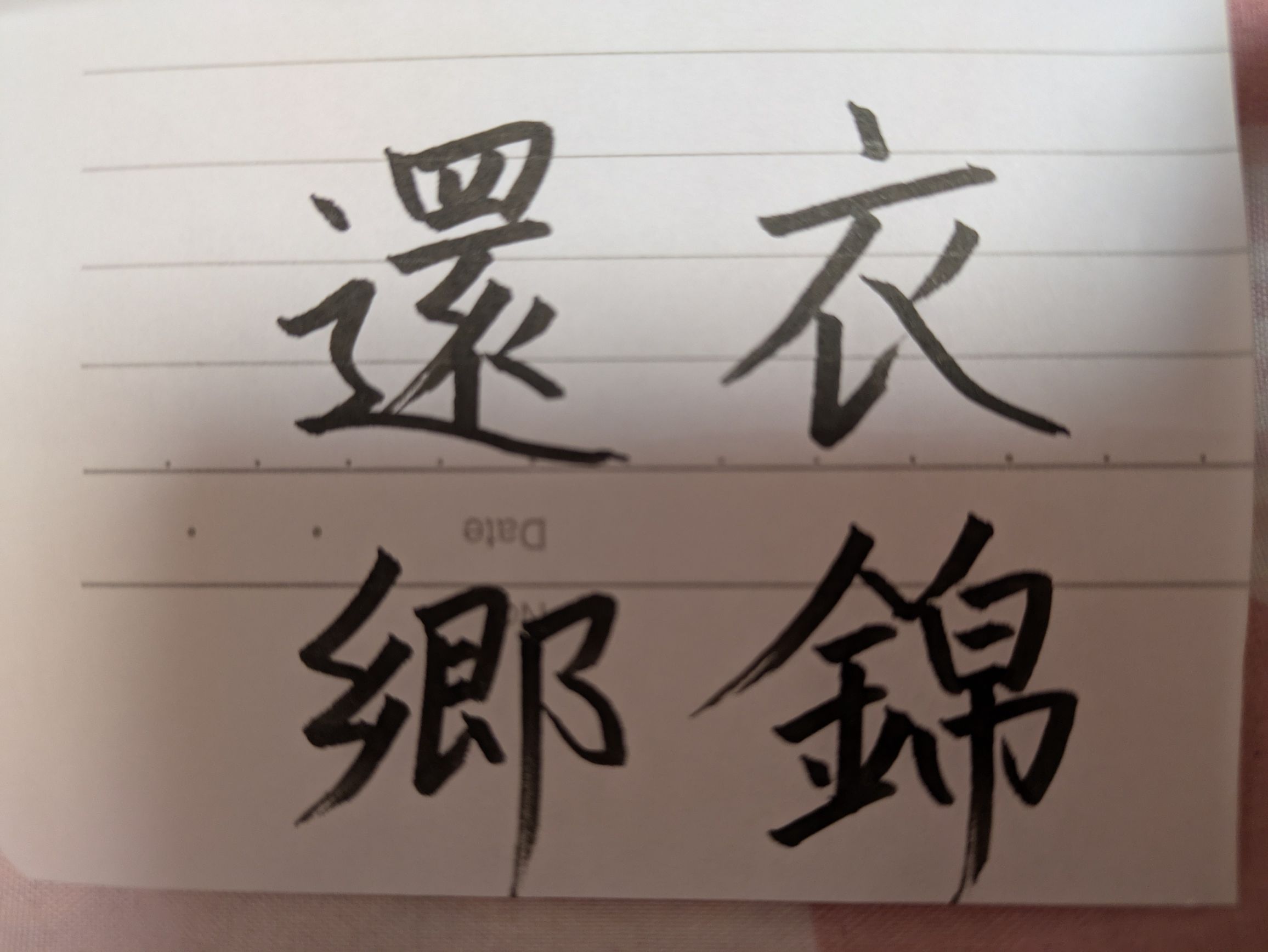 回答よろしくお願いね！