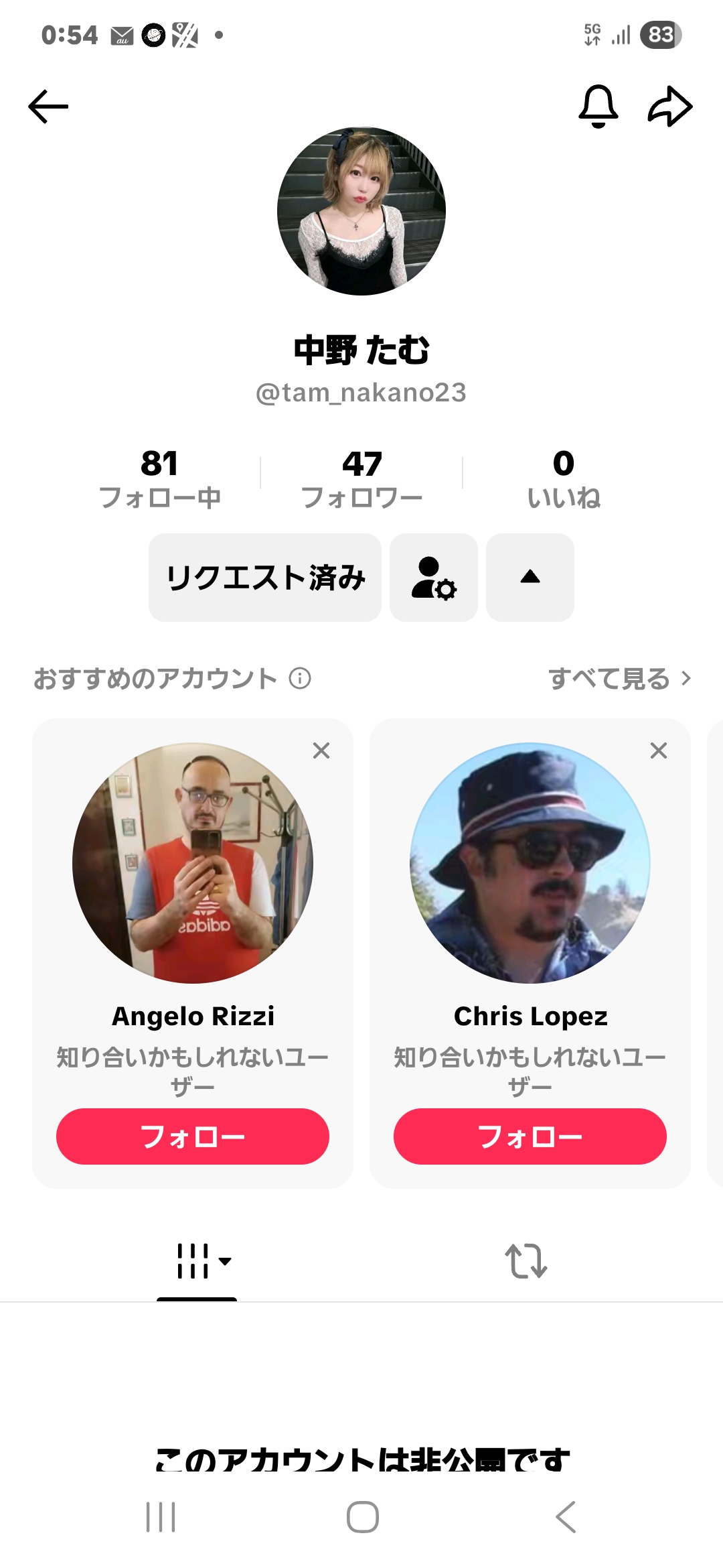 これ本物かな？