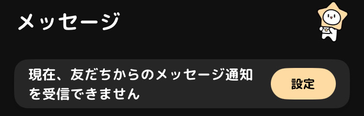 これ前出なかったのに、でるんだけどデフォですか？消したい！！！