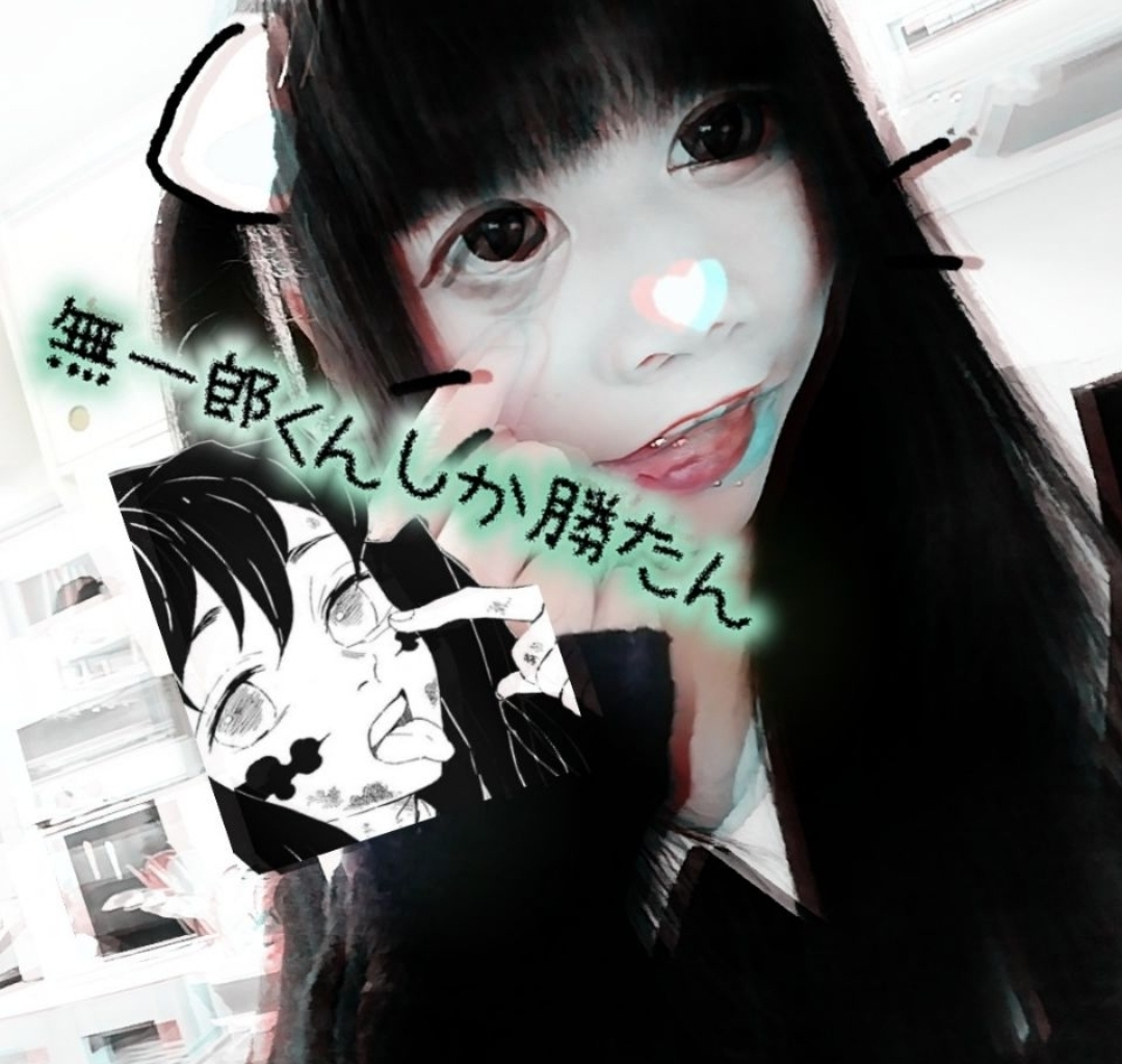 鬼滅の刃 推しは?