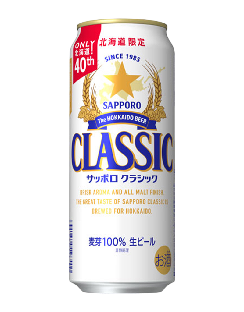 好きなビールは？