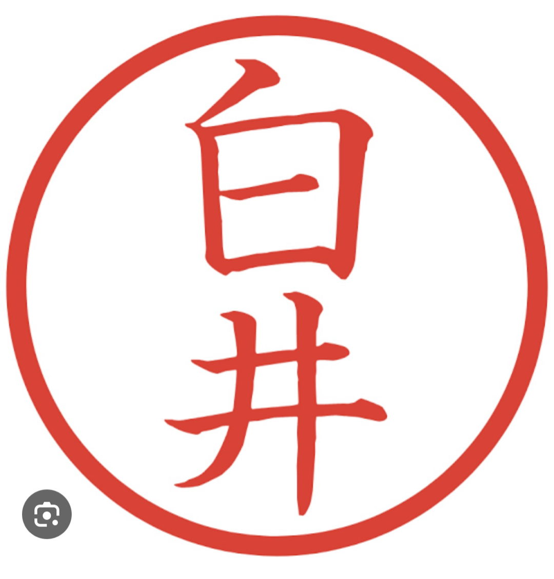 白井サン、と言えば(^^)