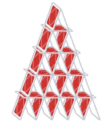 人生とはトランプタワーである←反論ある？