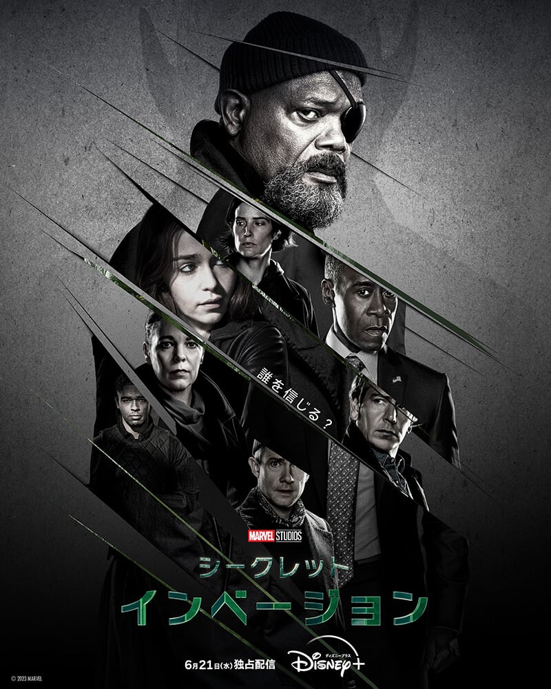 一般的に評価低いけど好きなマーベル作品は？