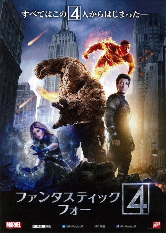 一般的に評価低いけど好きなマーベル作品は？