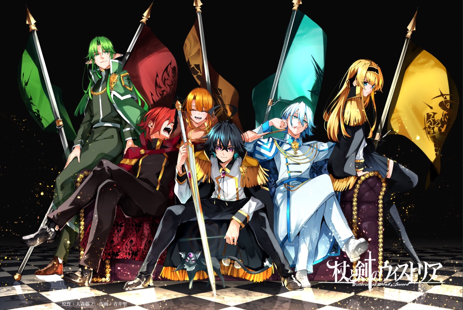 意外と知らなそうなアニメ