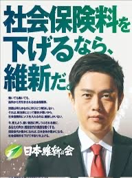 大阪都構想に賛成？反対？