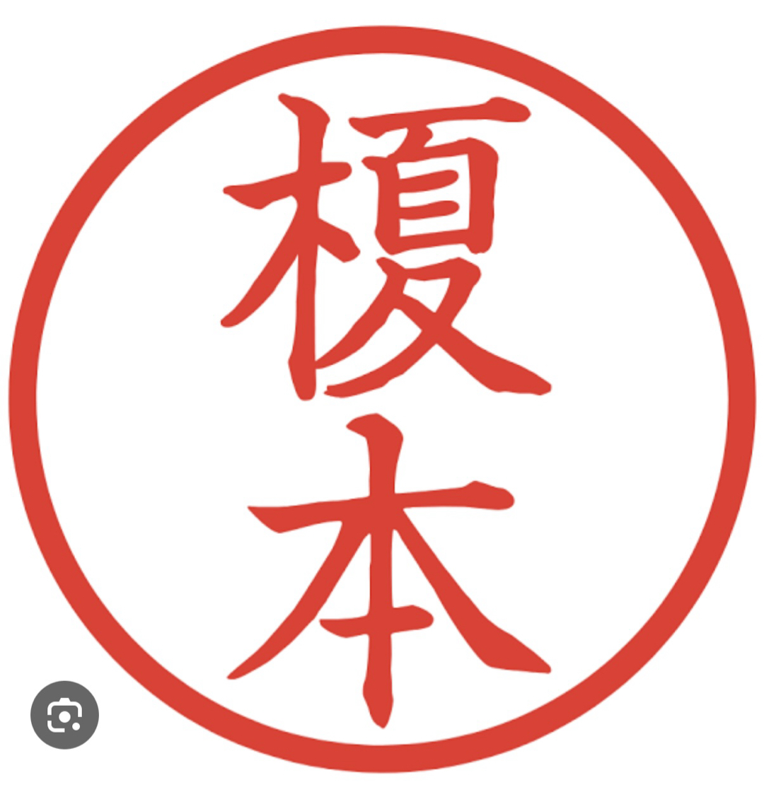 榎本サン、と言えば(^^)