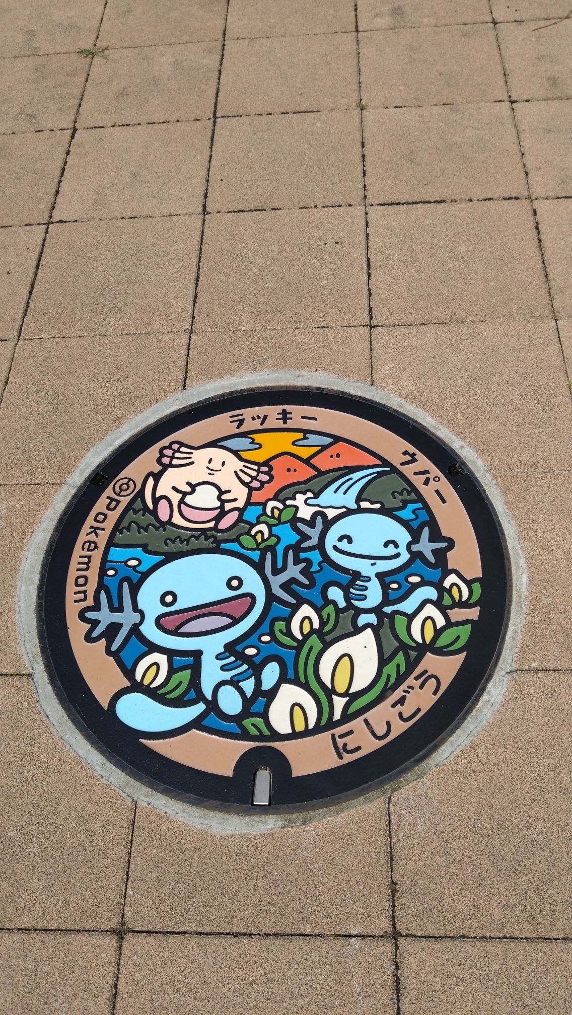 かき氷のタレの中で一番好きな味は？