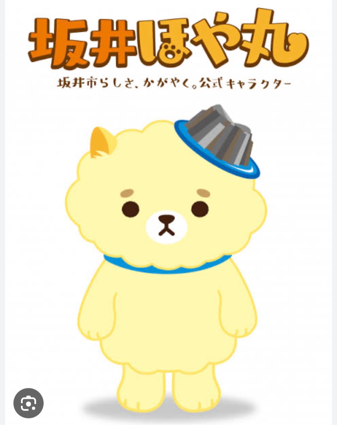 坂井サン、と言えば(^^)