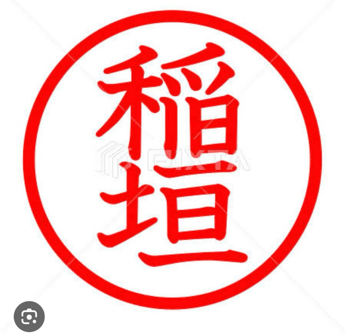 稲垣サン、と言えば(^^)