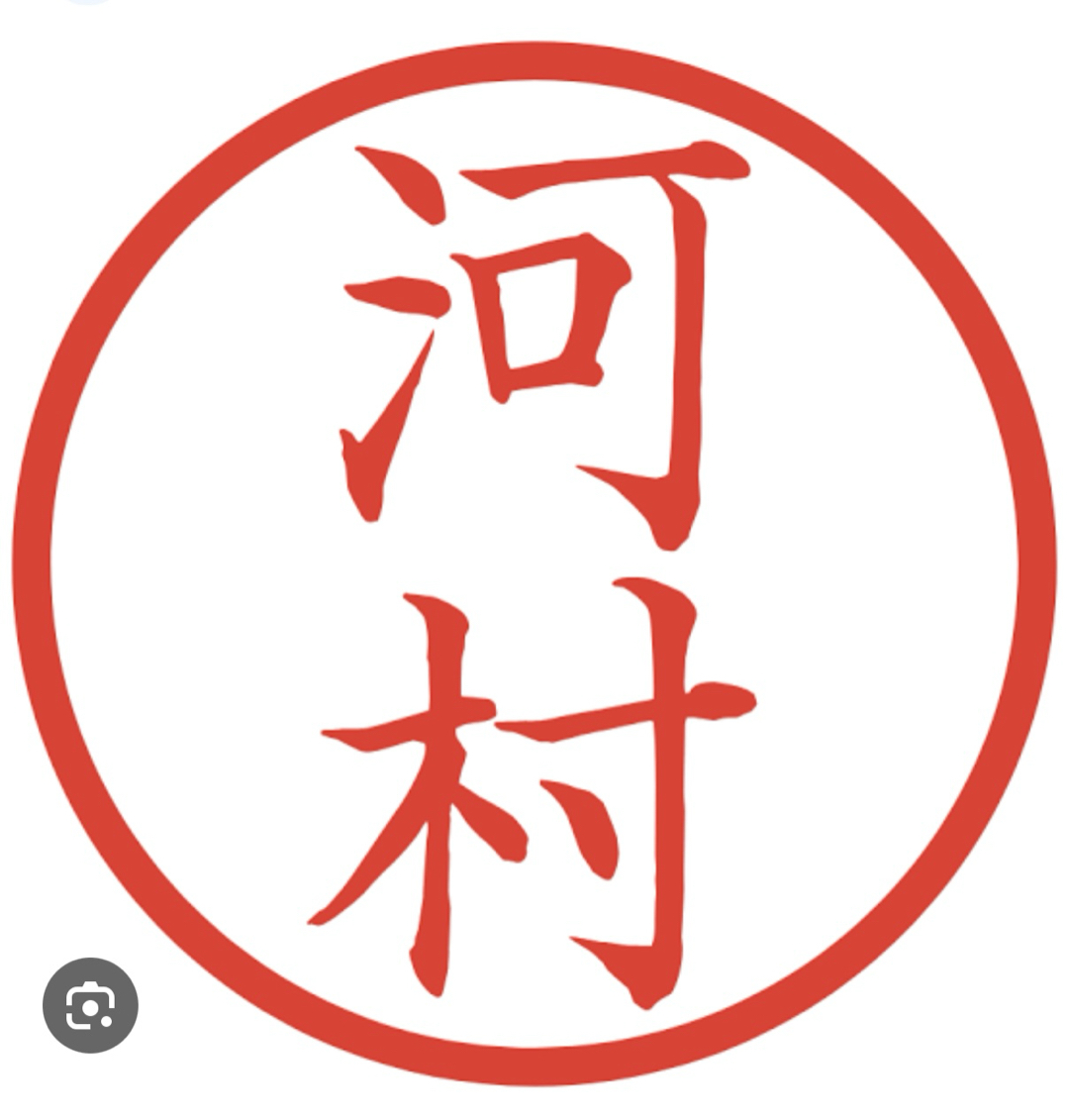 河村サン、と言えば(^^)