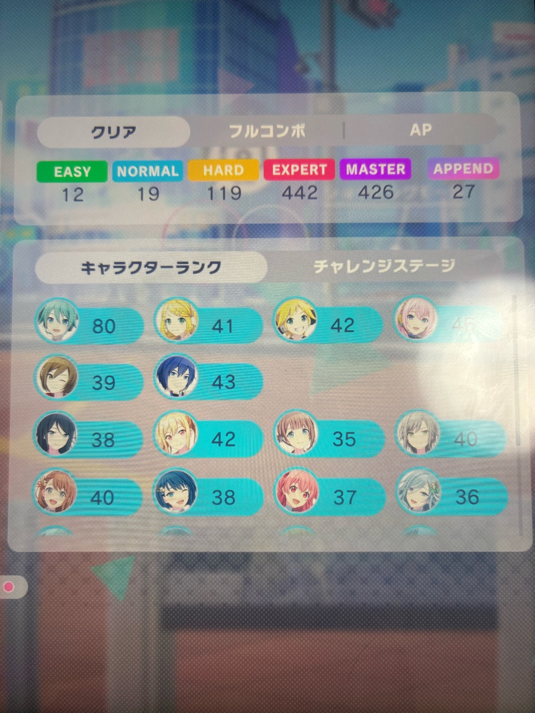 復帰勢なんですけどなんか仕様変更とか気をつけること(？)とかありますか？