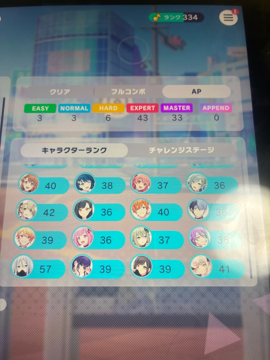 復帰勢なんですけどなんか仕様変更とか気をつけること(？)とかありますか？