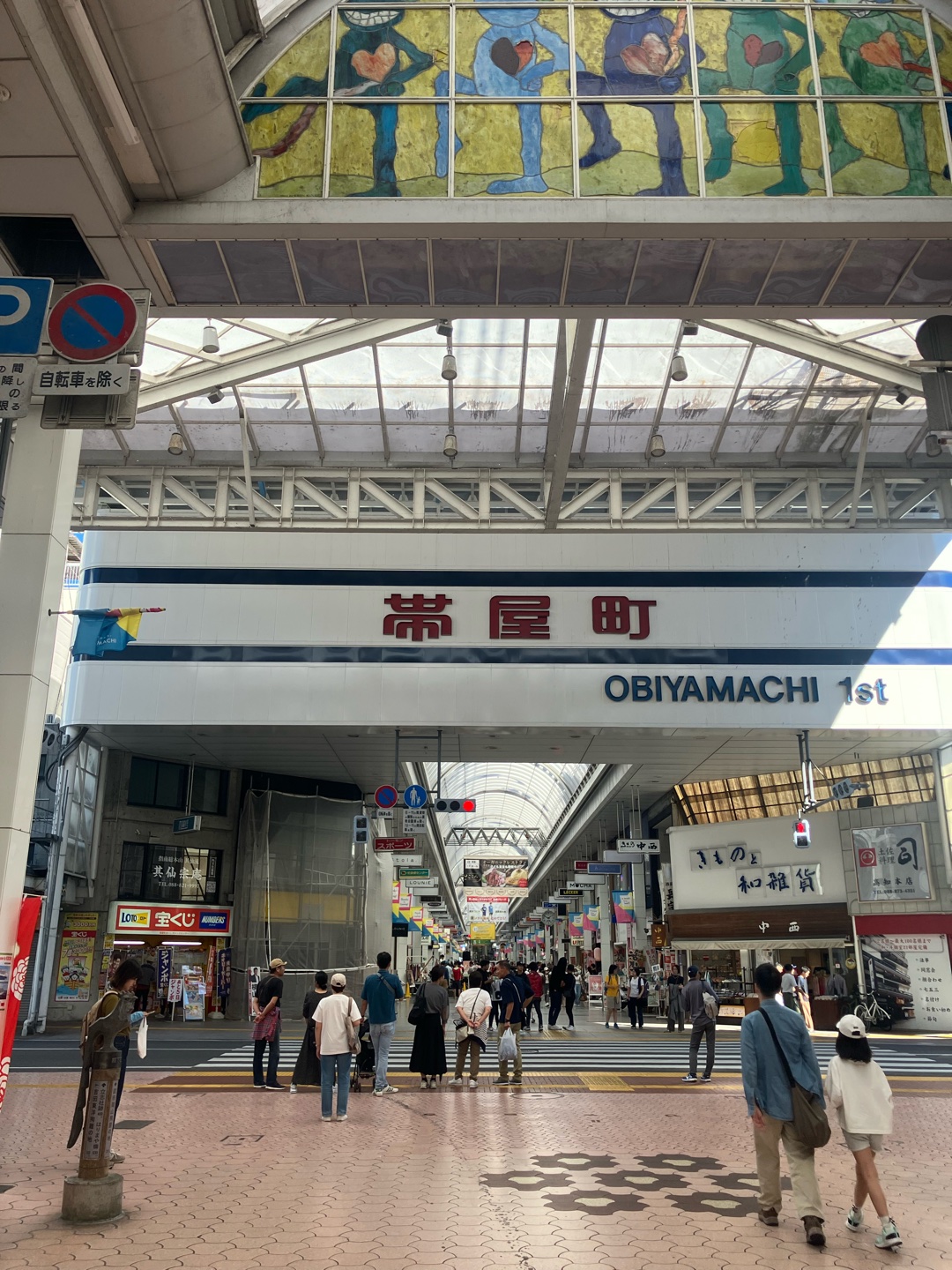 高知の好きな所は？