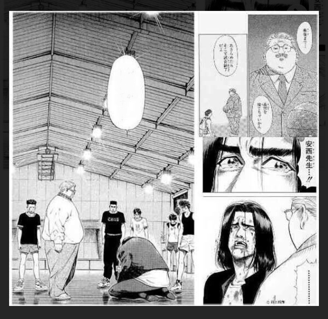 スラムダンクの名シーン、安西先生に一言伝えよう