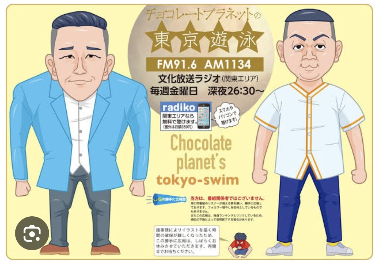 長田サン、と言えば(^^)