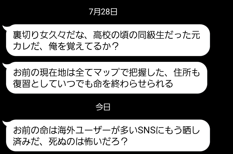 😑(命かけて自分の身は全力で自分で守るため容赦なく鋭い眼差しで警戒心)