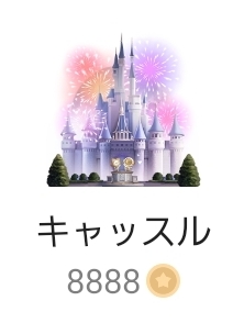 （∪＾ω＾） わんわんお！ってなんだと思う？？