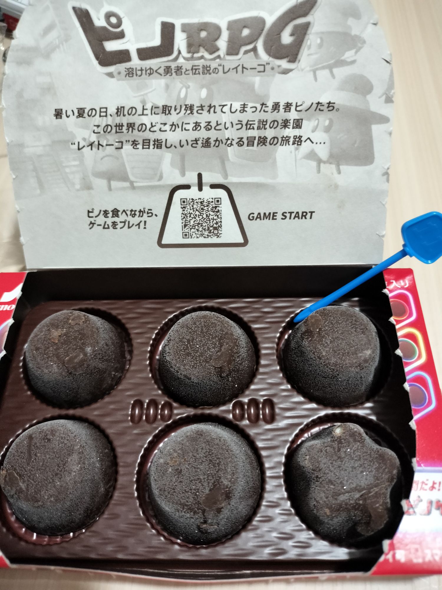 今日はついてるかも!?何があった？