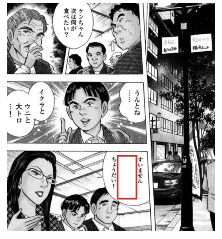 大喜利　空欄うめて下さい