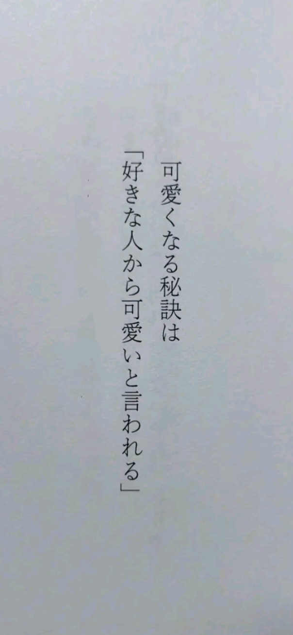 ここだけの話し理性で我慢してる事