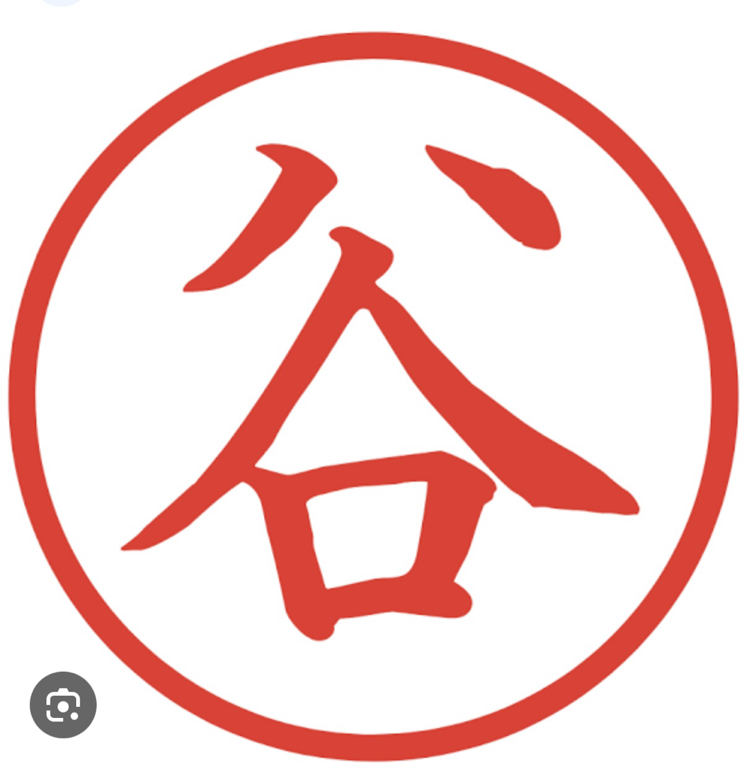 谷サン、と言えば(^^)