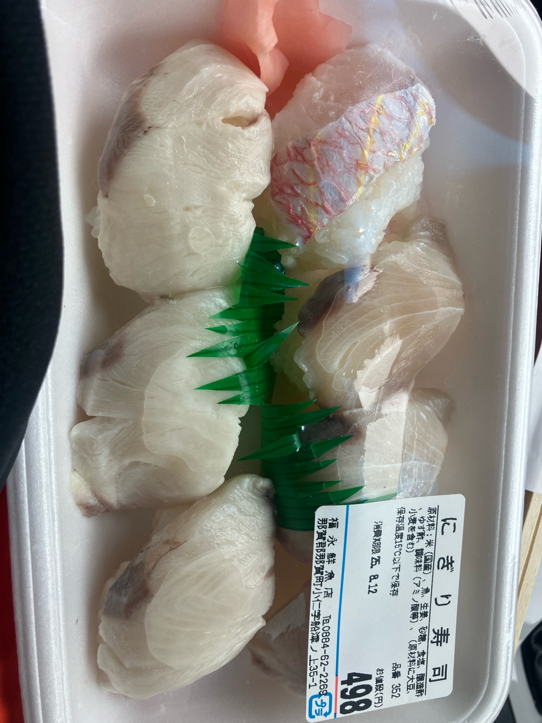 好きな徳島名物は？