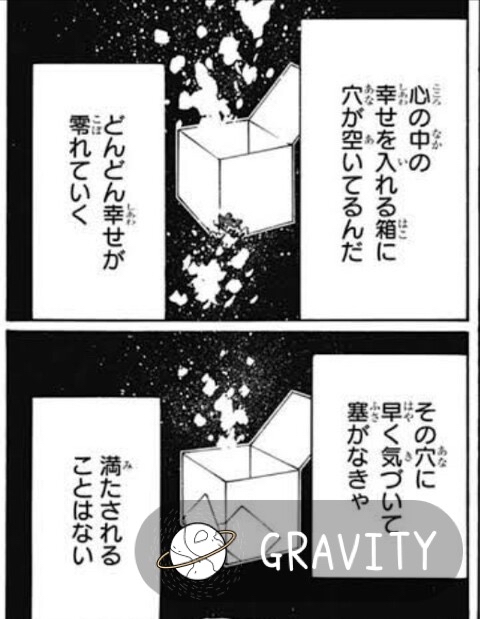 急募！助けてください💦