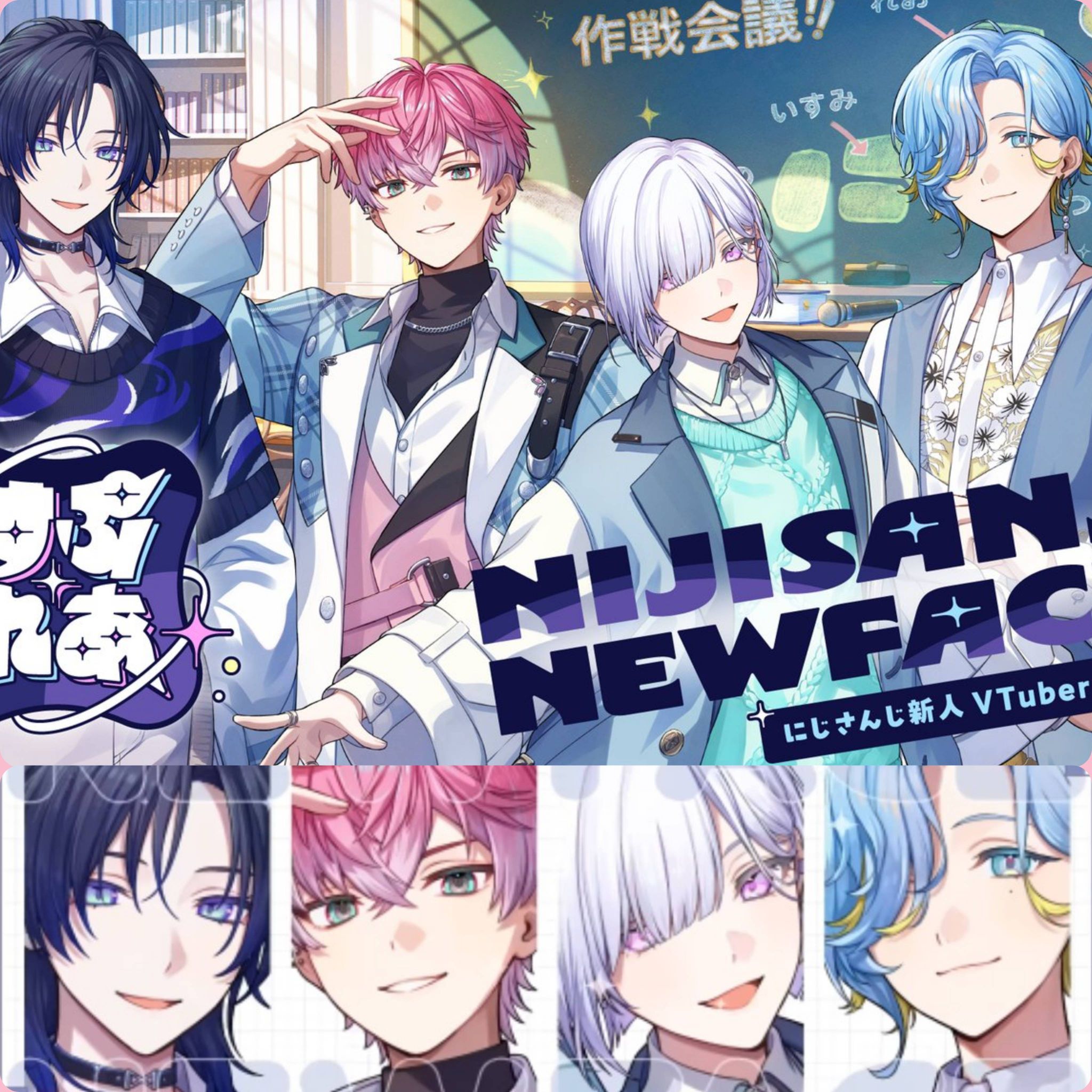 新人のすぷれあどう？