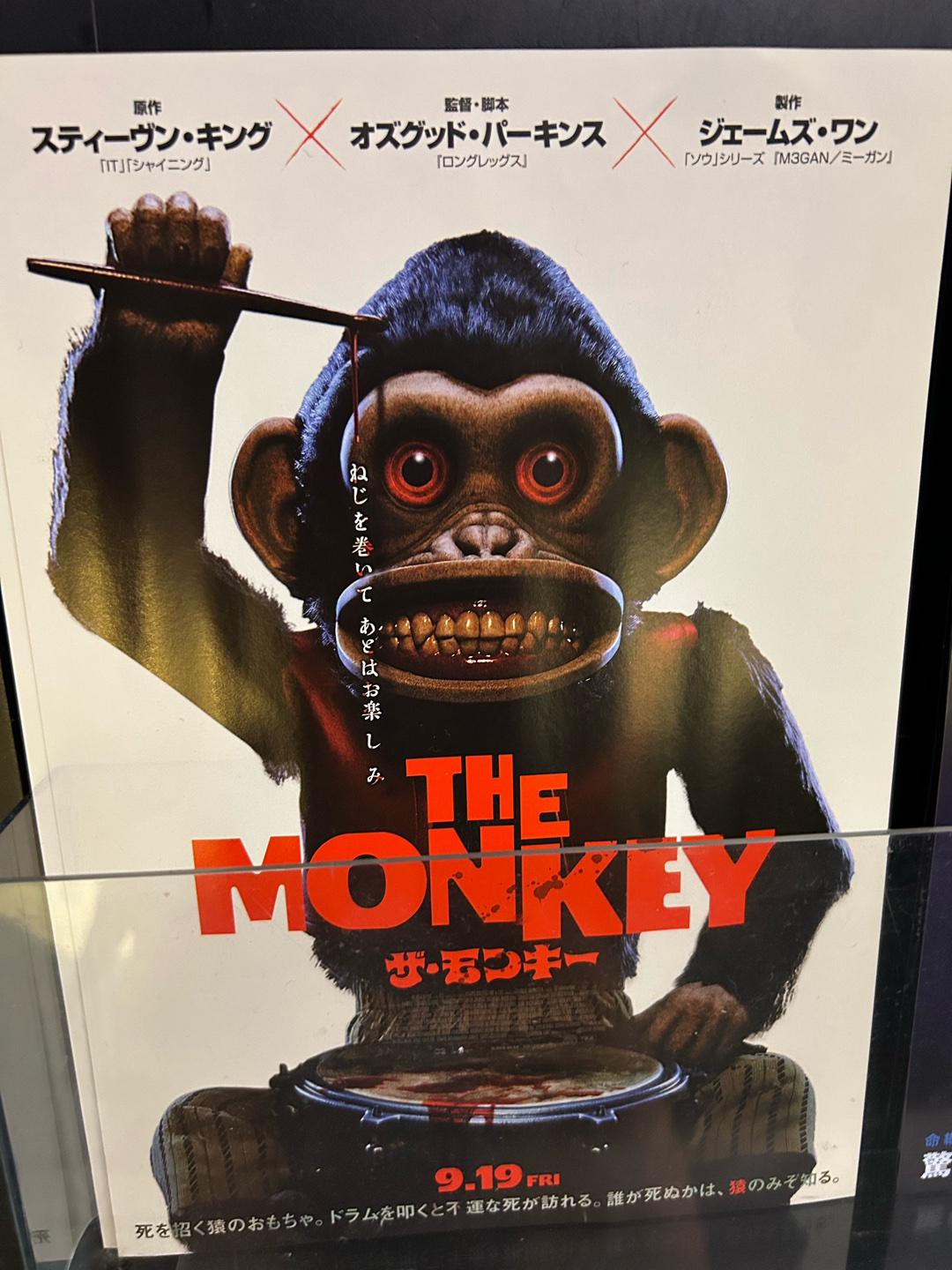 本日のお題！

『ホラー映画のラストで、

『お前が1番怖いわ！』

とツッコまれるラストとは？』