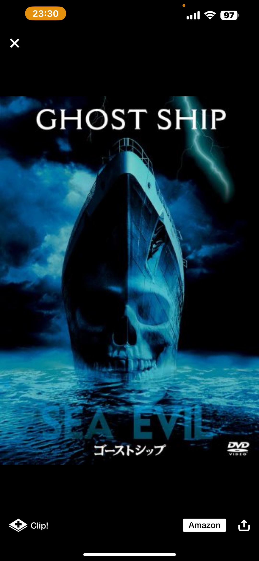 本日のお題！

『ホラー映画のラストで、

『お前が1番怖いわ！』

とツッコまれるラストとは？』