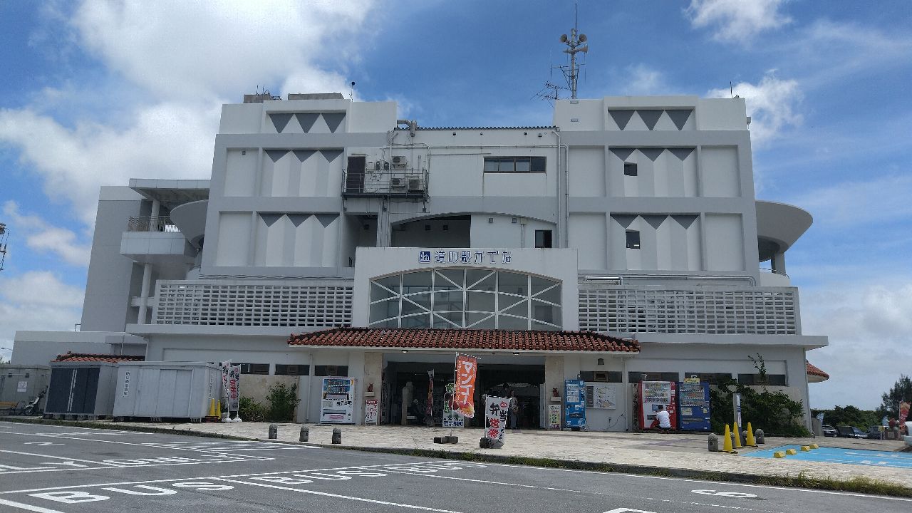 沖縄には、道駅ってどれくらいあるのかな？