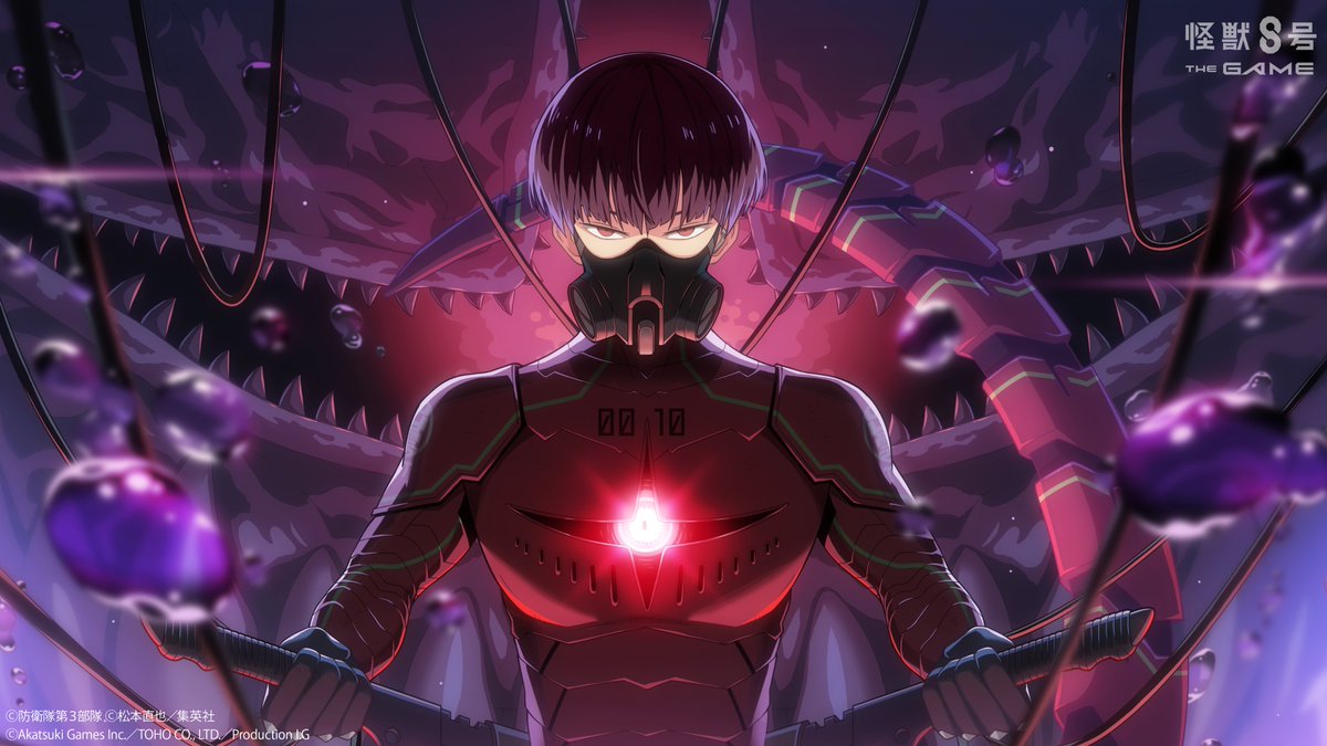 今回の保科副隊長のガチャ引いた？