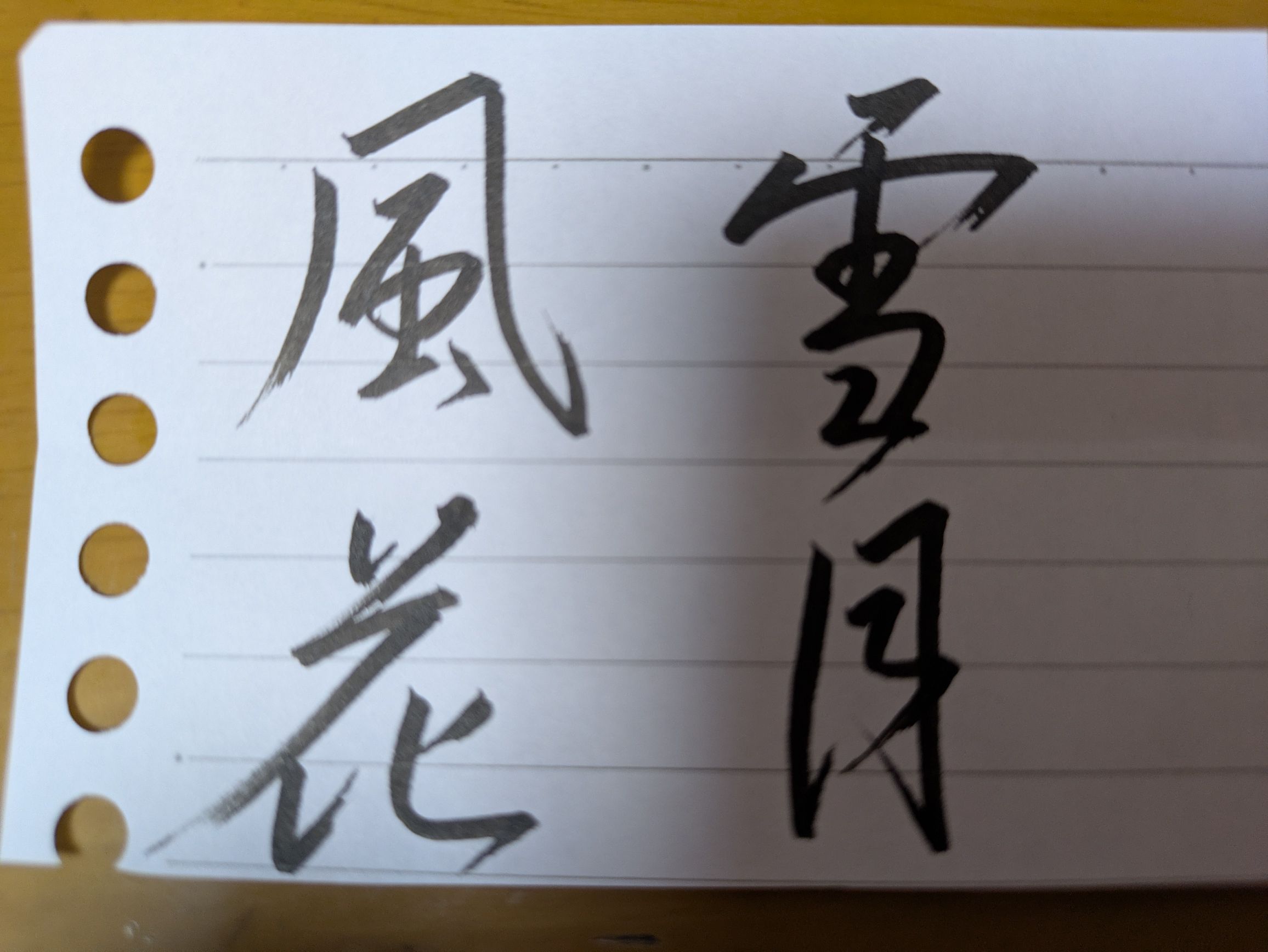 これ、上手くない？⭐