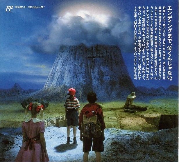 レトロゲームの好きなキャッチコピーは?