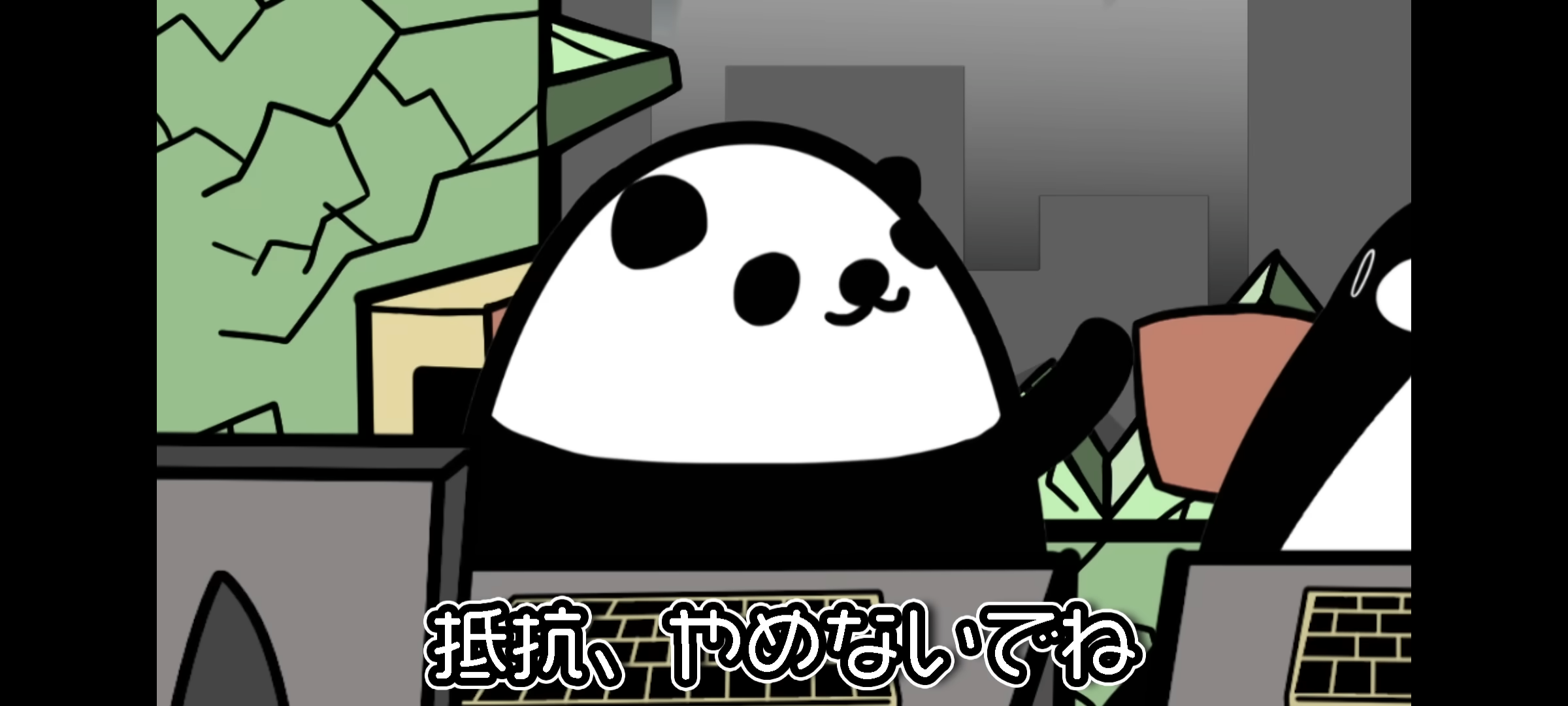 休日の潰し方