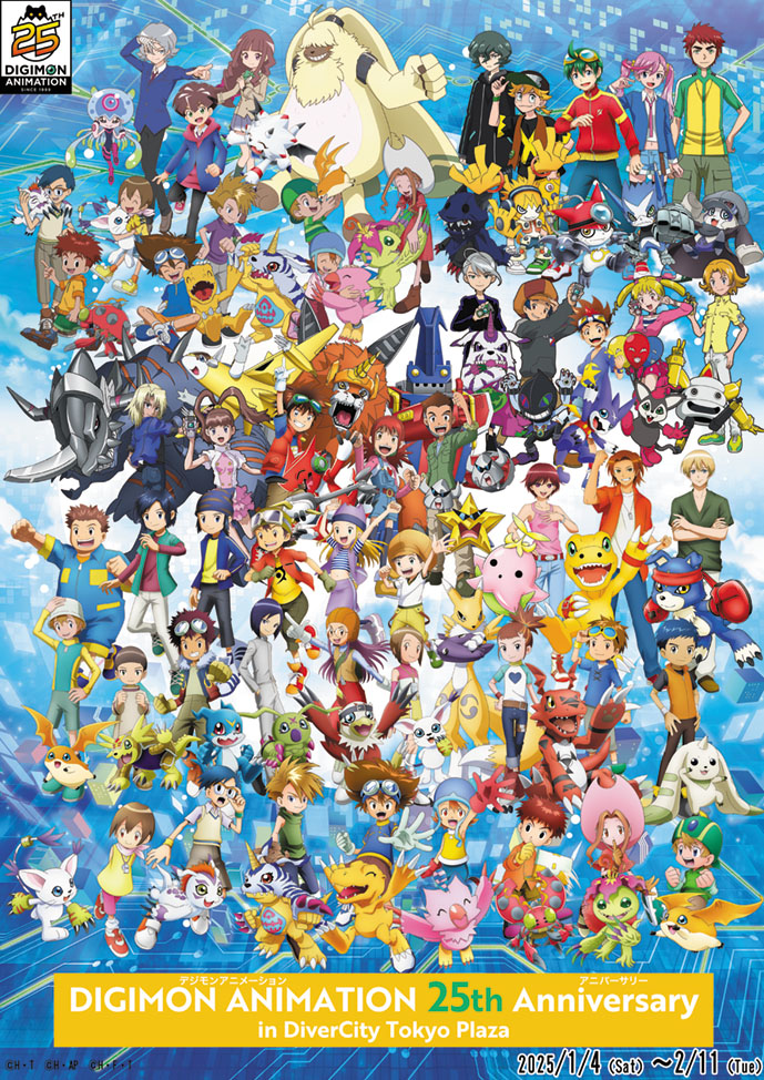 デジモンアニメ・映画で一番泣いたシーンはどこ？